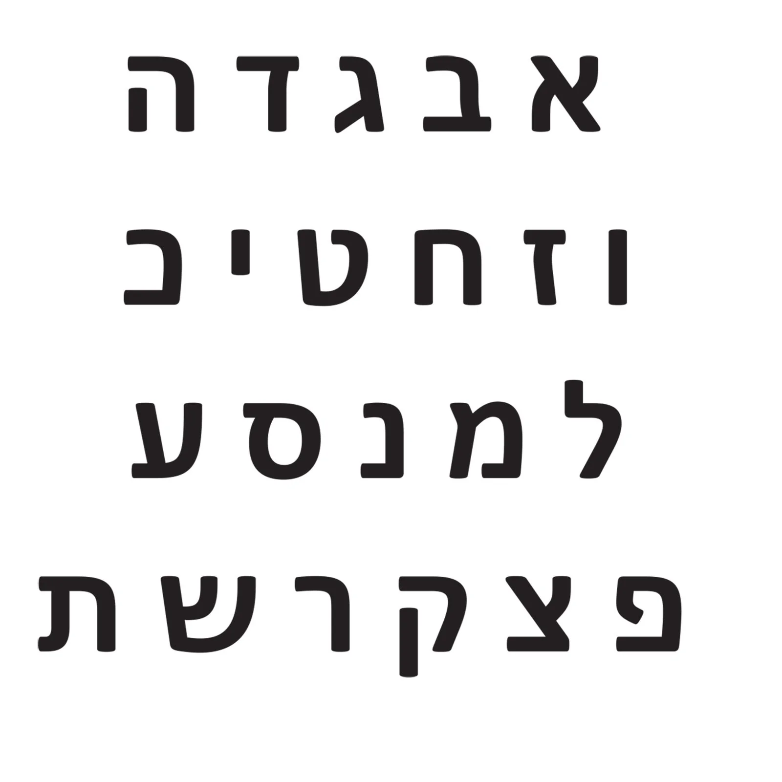 תליון מזהב לבן 14 קראט -תליון ילדה הופ - Image 3